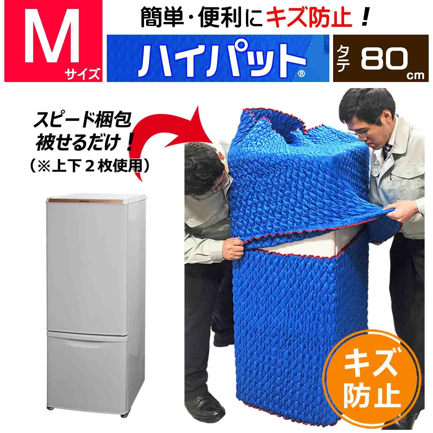 Amazon.co.jp: 【正規品】ハイパット80-M〈ハードゴム仕様〉（梱包用品